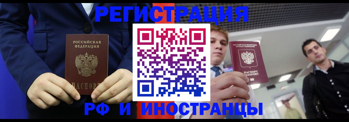где прописаться в Сольцах