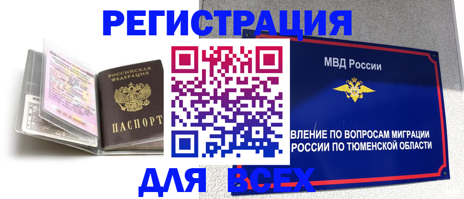 найти адрес прописки в Сольцах