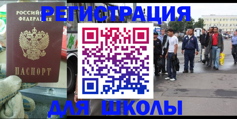 регистрация для дет. сада в Сольцах