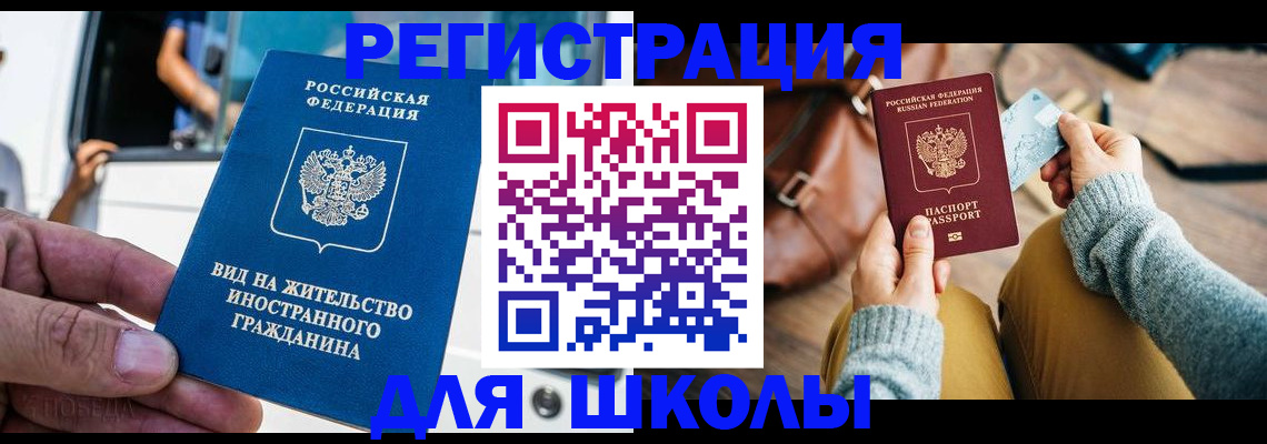 где прописаться в Сольцах